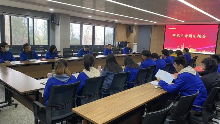 产学研一体化结硕果！黄金甲体育智能2020级研究生开题答辩会议顺利召开
