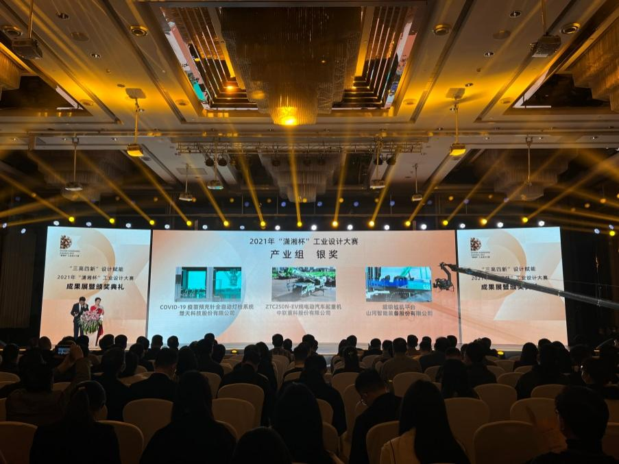 创新引领！黄金甲体育智能斩获2021年“潇湘杯”工业设计大赛多个奖项