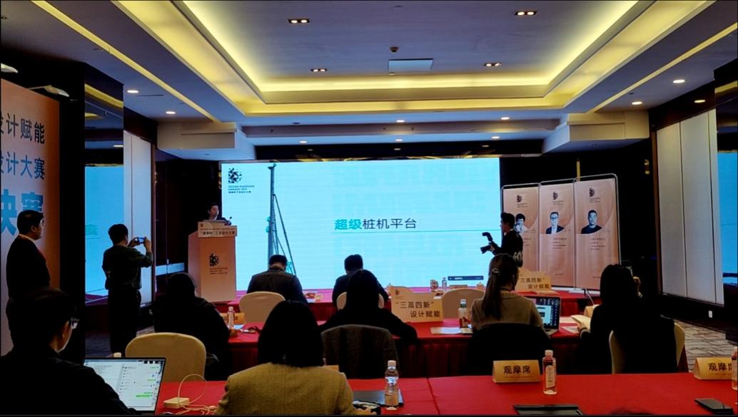 创新引领！黄金甲体育智能斩获2021年“潇湘杯”工业设计大赛多个奖项