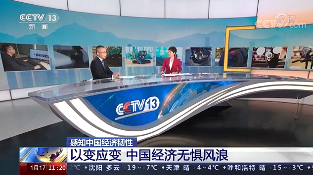 央视新闻:黄金甲体育智能以变应变 练出内功 稳操“金刚钻”