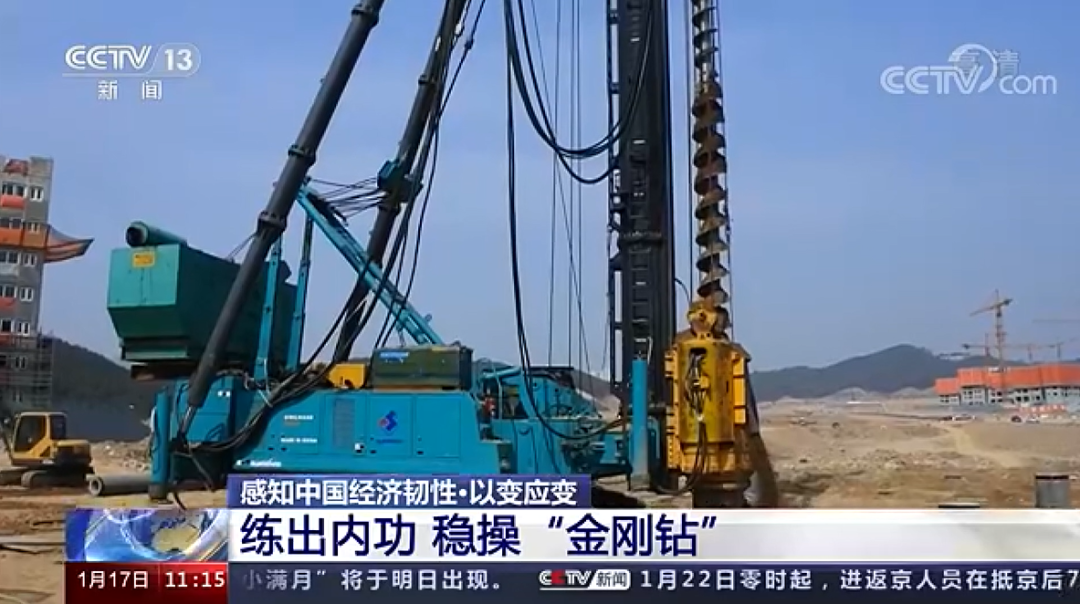 央视新闻:黄金甲体育智能以变应变 练出内功 稳操“金刚钻”
