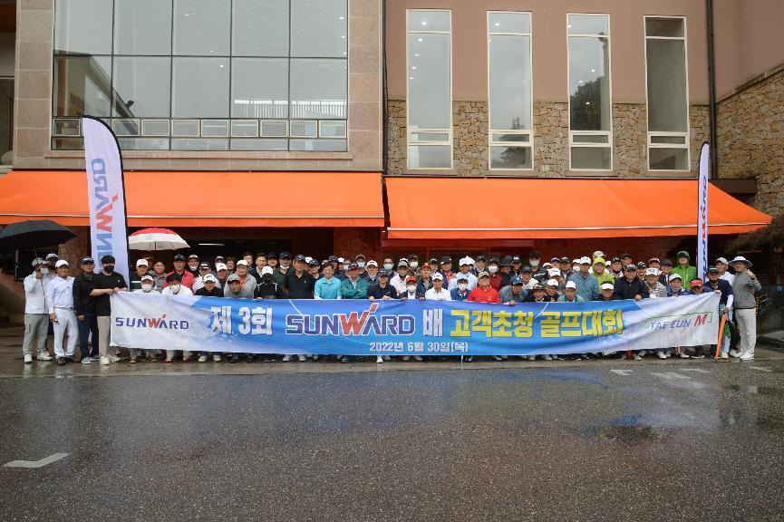 黄金甲体育韩国“2022年第三届黄金甲体育杯高尔夫球赛”成功举行