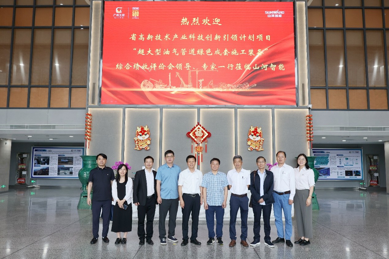 黄金甲体育智能“超大型油气管道绿色成套施工装备”项目顺利通过验收！