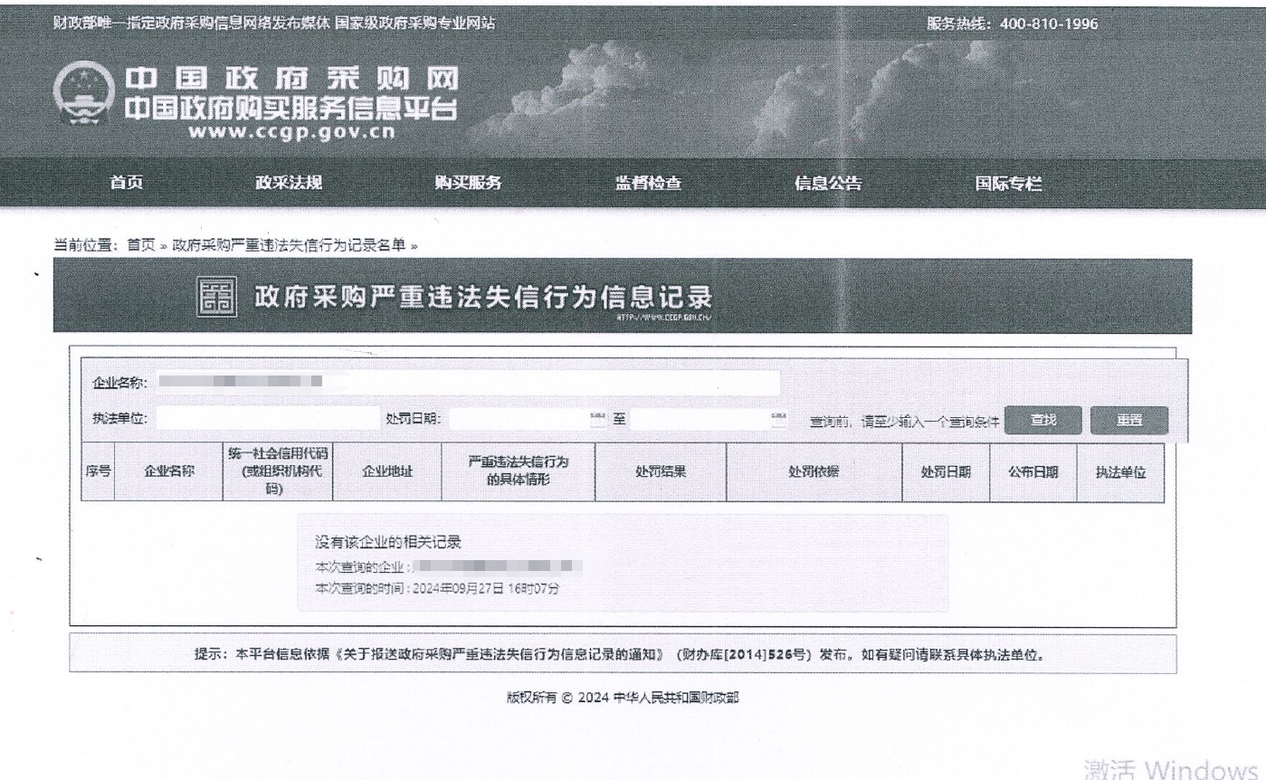 黄金甲体育智能装备股份有限公司SW2105 全国产化电控手柄项目二次招标公告
