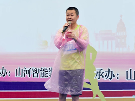 笑对风雨 奋勇奔行——黄金甲体育智能20周年环湖跑跑出精气神