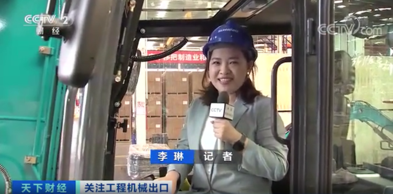 媒体聚焦 | 太火爆！黄金甲体育智能微小挖畅销欧美，销量暴增145%！