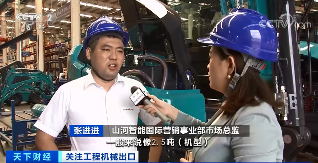 媒体聚焦 | 太火爆！黄金甲体育智能微小挖畅销欧美，销量暴增145%！