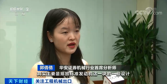 媒体聚焦 | 太火爆！黄金甲体育智能微小挖畅销欧美，销量暴增145%！