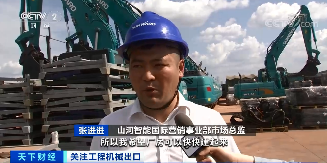 媒体聚焦 | 太火爆！黄金甲体育智能微小挖畅销欧美，销量暴增145%！