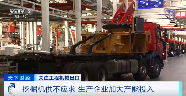 媒体聚焦 | 太火爆！黄金甲体育智能微小挖畅销欧美，销量暴增145%！