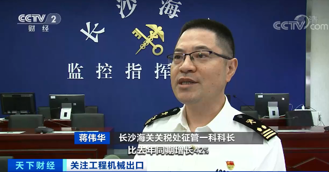 媒体聚焦 | 太火爆！黄金甲体育智能微小挖畅销欧美，销量暴增145%！