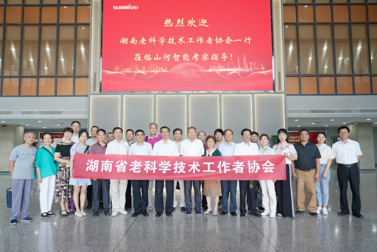 湖南省老科学技术工作者一行到访黄金甲体育智能