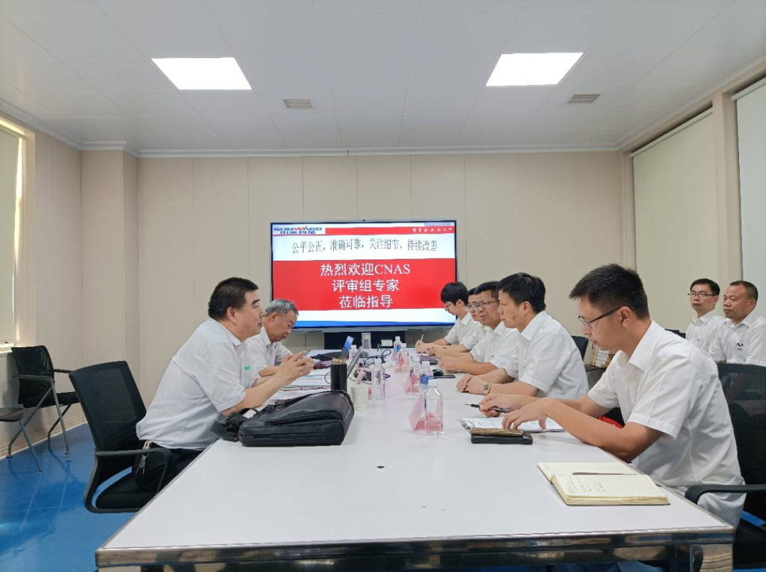 黄金甲体育智能检测中心新测试系统通过专家组评审