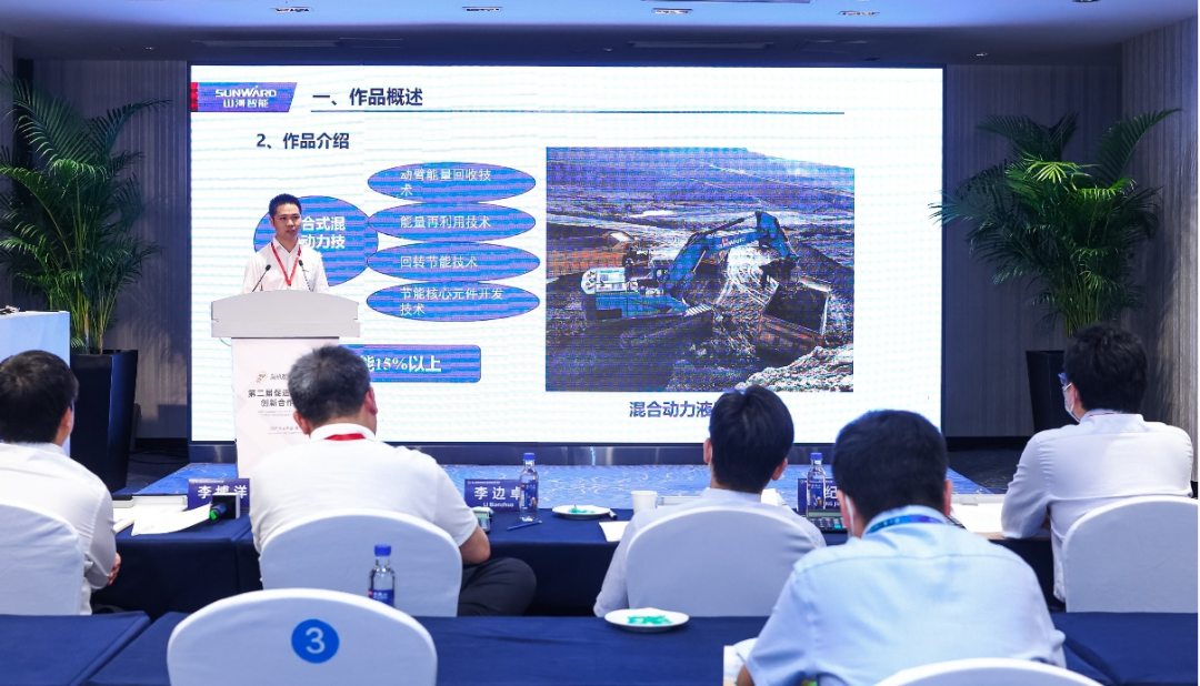 点赞！黄金甲体育智能液压混合动力挖掘机项目荣获这个优秀项目奖→