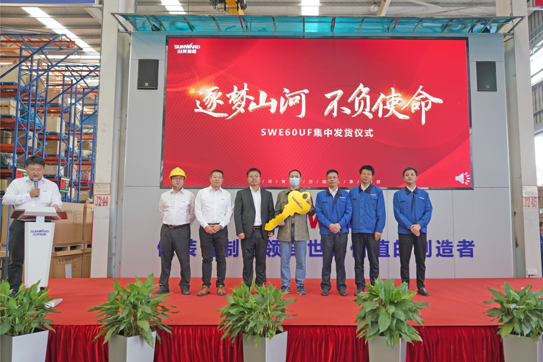 助力祖国西南地区建设！黄金甲体育智能国内首批SWE60UF无尾挖掘机批量交付