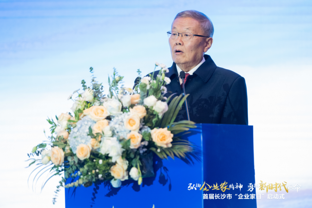 黄金甲体育智能上榜首届长沙市企业践行“三高四新”战略百强榜单