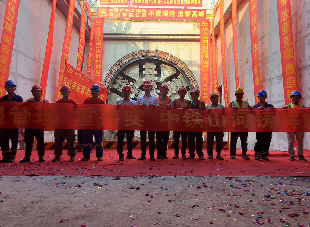 奋战58个昼夜！中铁黄金甲体育32号盾构机顺利贯穿东莞地铁一号线道人区间