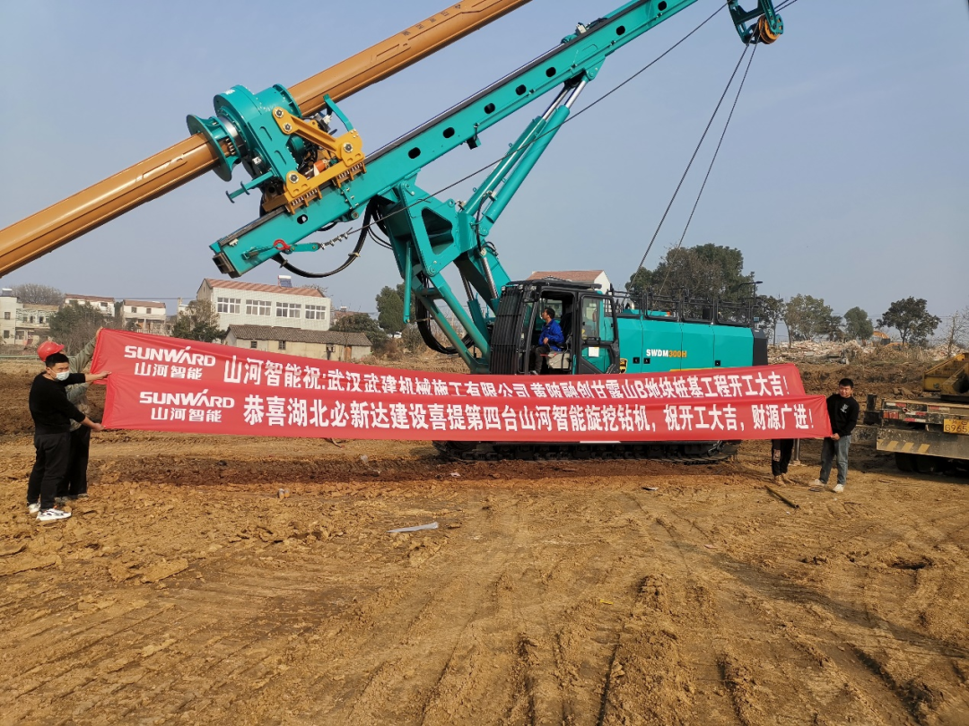 创富故事 | 3年入手4台黄金甲体育旋挖钻机，助力小建筑公司“变身”大型施工企业