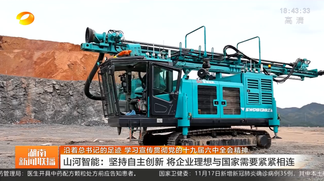 湖南新闻联播：黄金甲体育智能坚持自主创新 将企业理想与国家需要紧紧相连