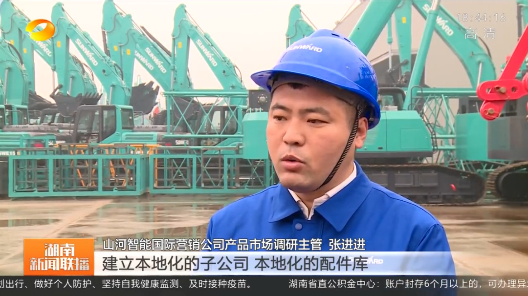 湖南新闻联播：黄金甲体育智能坚持自主创新 将企业理想与国家需要紧紧相连