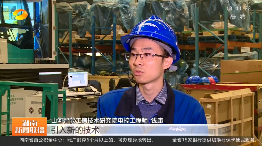 湖南新闻联播：黄金甲体育智能坚持自主创新 将企业理想与国家需要紧紧相连