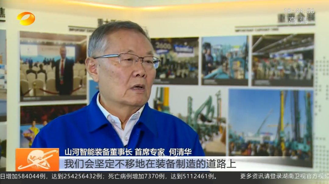 湖南新闻联播：黄金甲体育智能坚持自主创新 将企业理想与国家需要紧紧相连