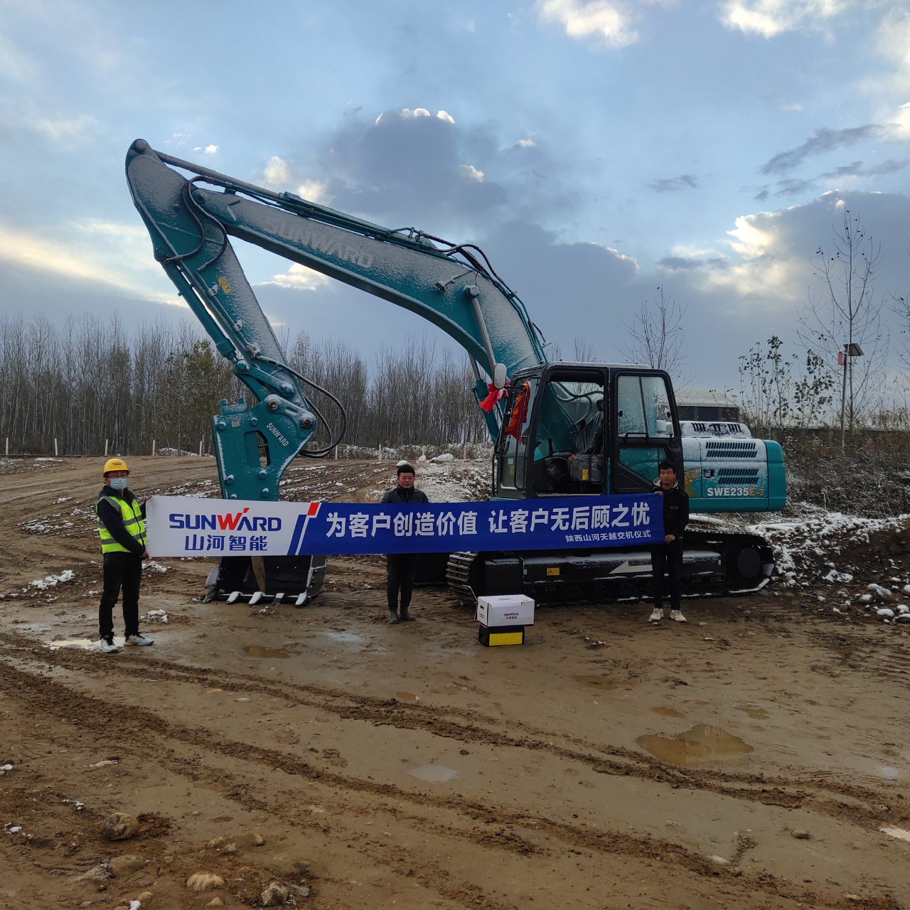 创富故事 | 从皑皑白雪到向阳而生，一位神秘大咖的黄金甲体育情结