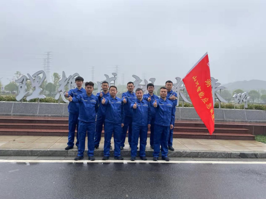 救援大比拼！黄金甲体育智能应急救援队出战湖南省第三届应急救援技能竞赛