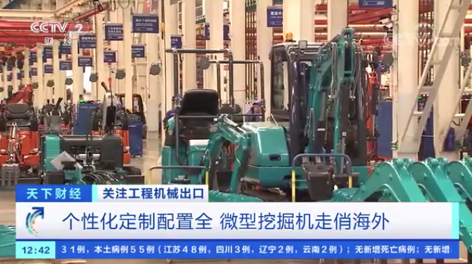请回答2021！邀您一起回顾黄金甲体育智能2021年精彩瞬间