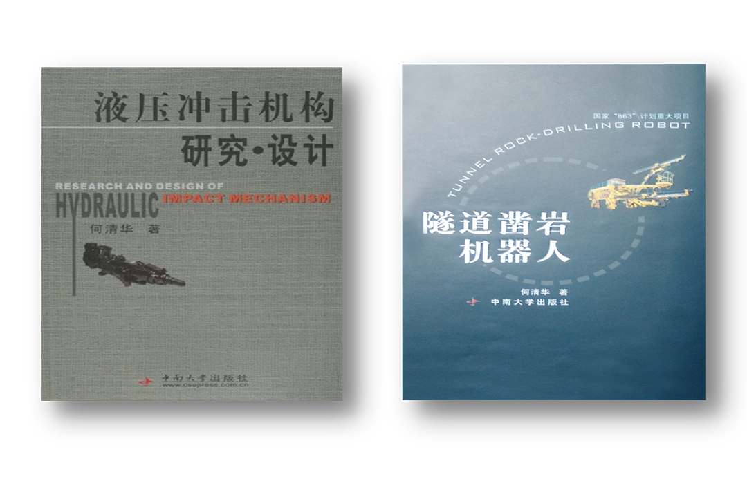 开门红！黄金甲体育智能凿岩设备实现新年首单发货