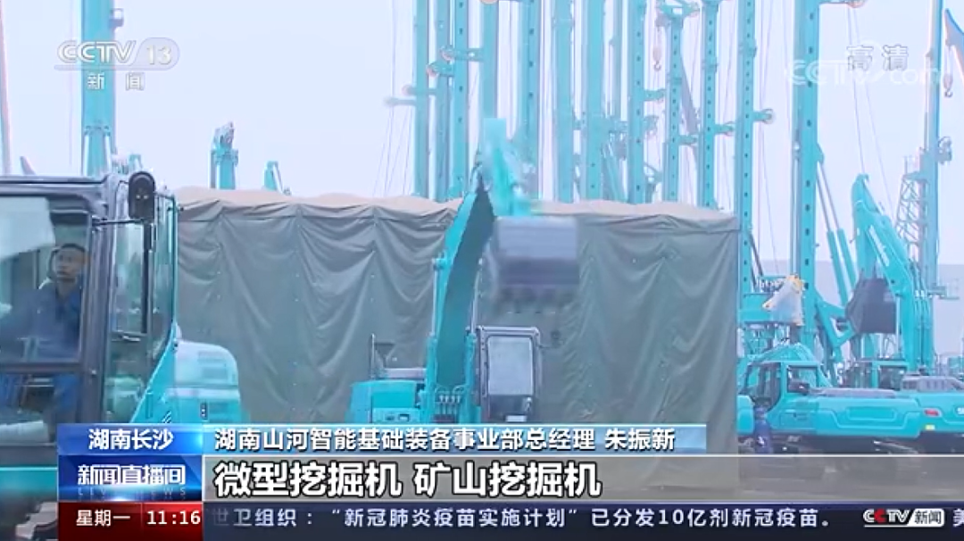 央视新闻：黄金甲体育智能以变应变 练出内功 稳操“金刚钻”