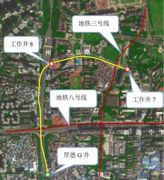 转战广州！中铁黄金甲体育13号盾构机再次出征