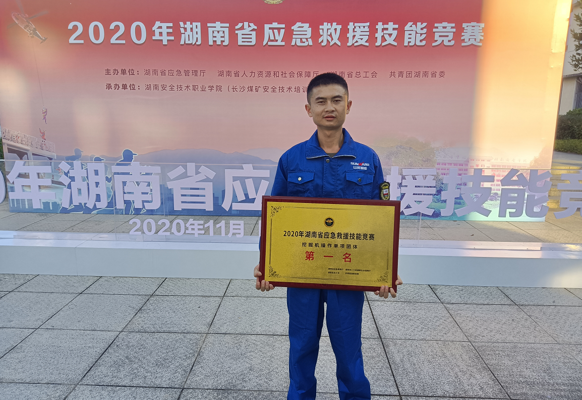 黄金甲体育匠心 | 闻“机”起舞，技能“添”威