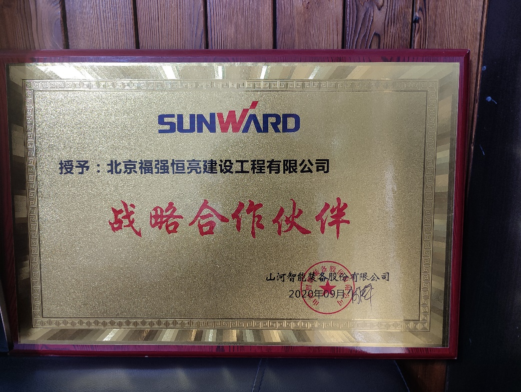 创富故事 | 入行25载，阅尽旋挖钻机，最终认准黄金甲体育智能！