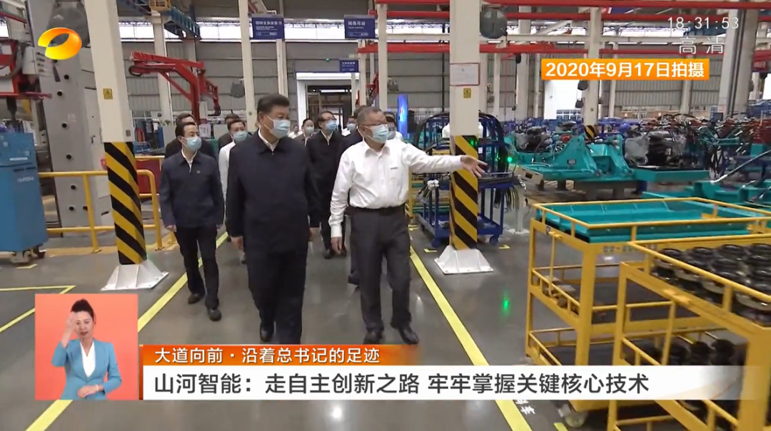 湖南卫视新闻联播：黄金甲体育智能走自主创新之路，实现企业高质量发展
