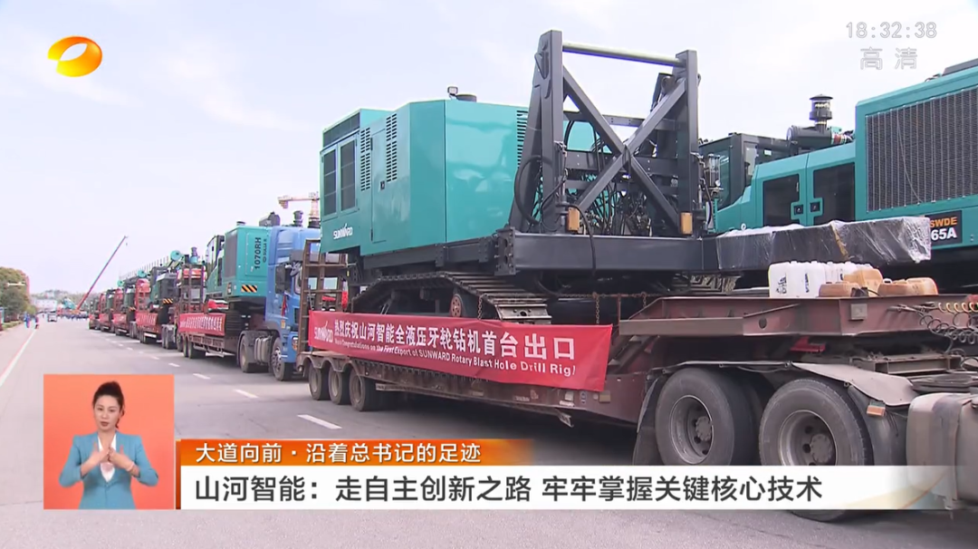 湖南卫视新闻联播：黄金甲体育智能走自主创新之路，实现企业高质量发展