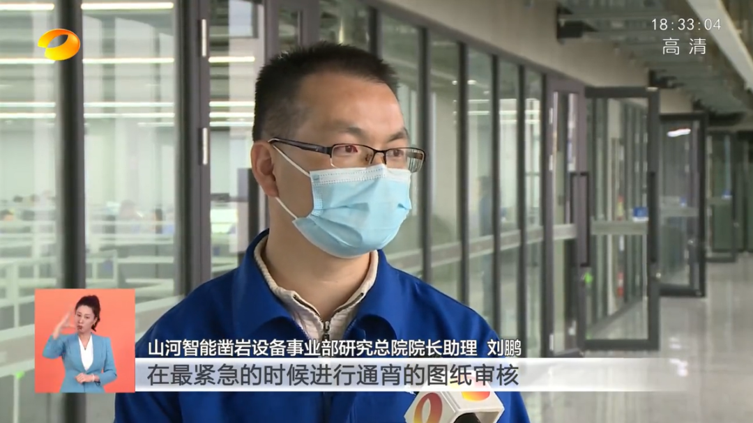 湖南卫视新闻联播：黄金甲体育智能走自主创新之路，实现企业高质量发展