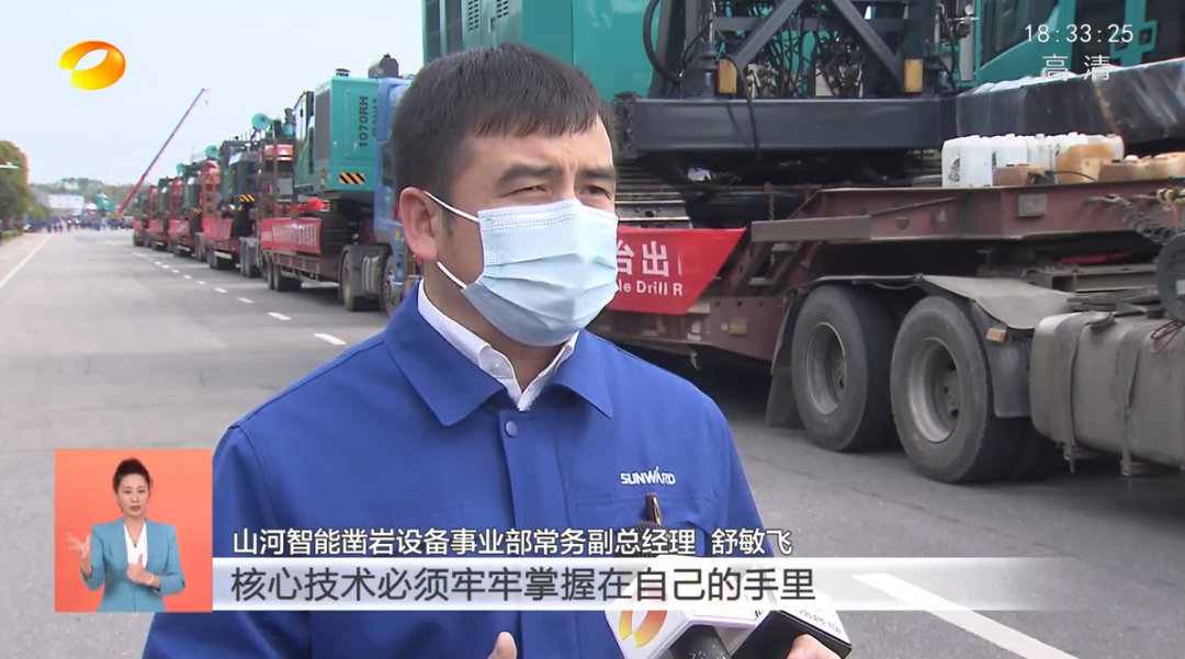 湖南卫视新闻联播：黄金甲体育智能走自主创新之路，实现企业高质量发展