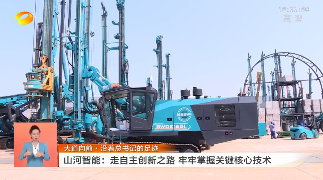 湖南卫视新闻联播：黄金甲体育智能走自主创新之路，实现企业高质量发展