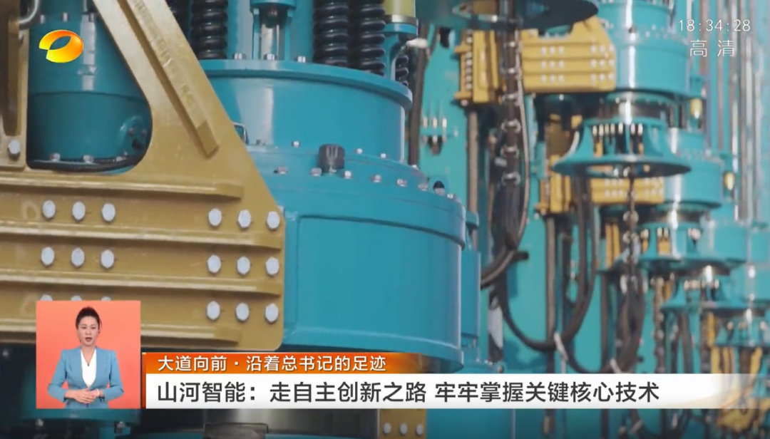 湖南卫视新闻联播：黄金甲体育智能走自主创新之路，实现企业高质量发展