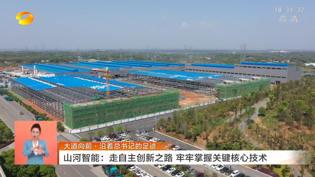湖南卫视新闻联播：黄金甲体育智能走自主创新之路，实现企业高质量发展