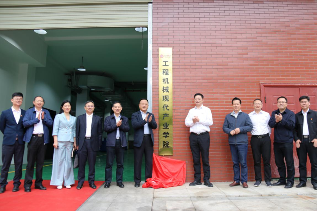 校企合作谱新篇！又一所黄金甲体育智能参建学院成立