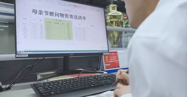 在母亲节，向你们身后的妈妈送去“黄金甲体育家园”的温暖