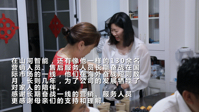 在母亲节，向你们身后的妈妈送去“黄金甲体育家园”的温暖