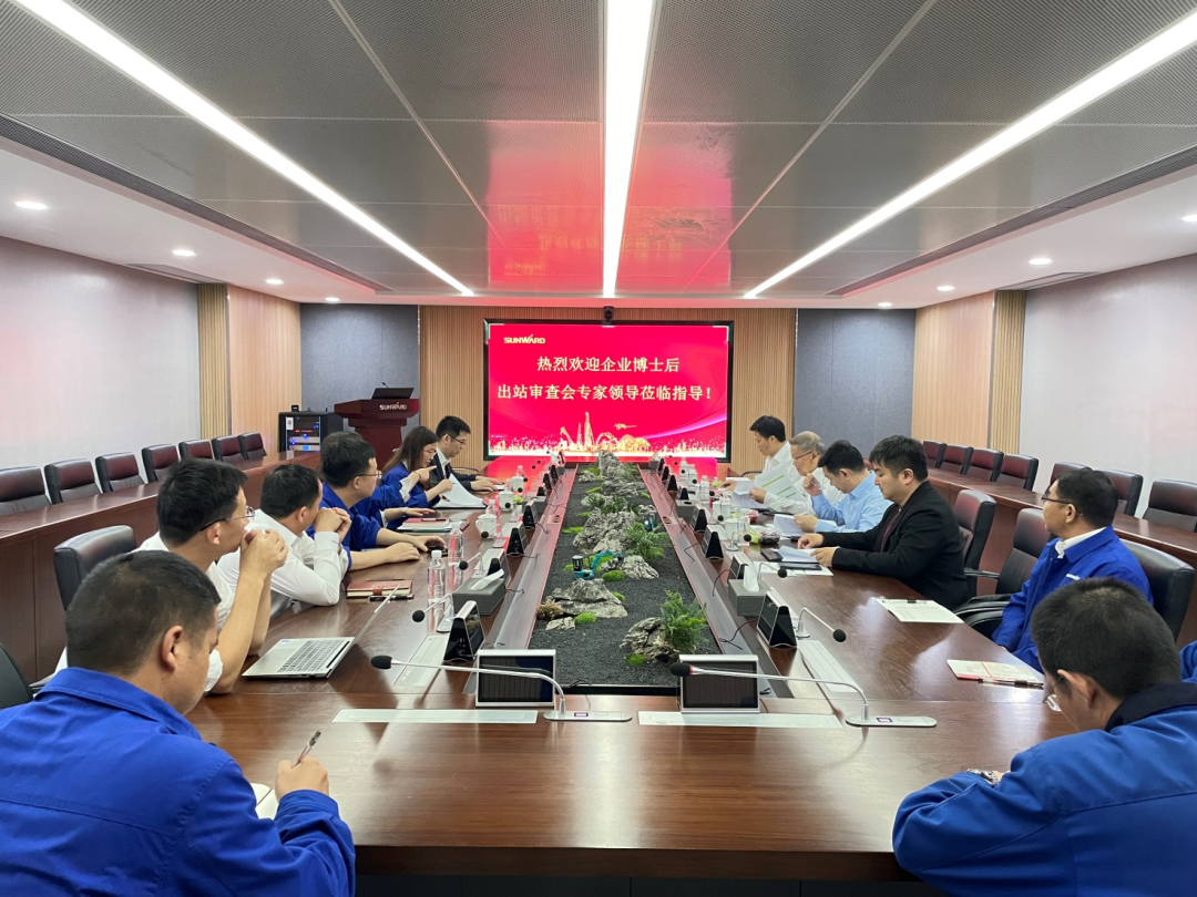 联合培养出成果！中南大学&黄金甲体育智能博士后出站审查会顺利召开