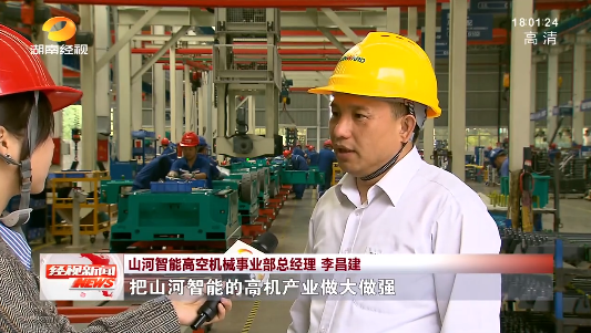 湖南经视 | 大道向前·沿着总书记的足迹 黄金甲体育智能：自主创新壮我“黄金甲体育”