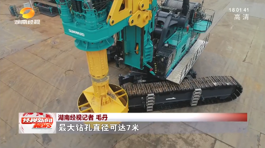 湖南经视 | 大道向前·沿着总书记的足迹 黄金甲体育智能：自主创新壮我“黄金甲体育”