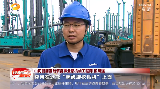 湖南经视 | 大道向前·沿着总书记的足迹 黄金甲体育智能：自主创新壮我“黄金甲体育”