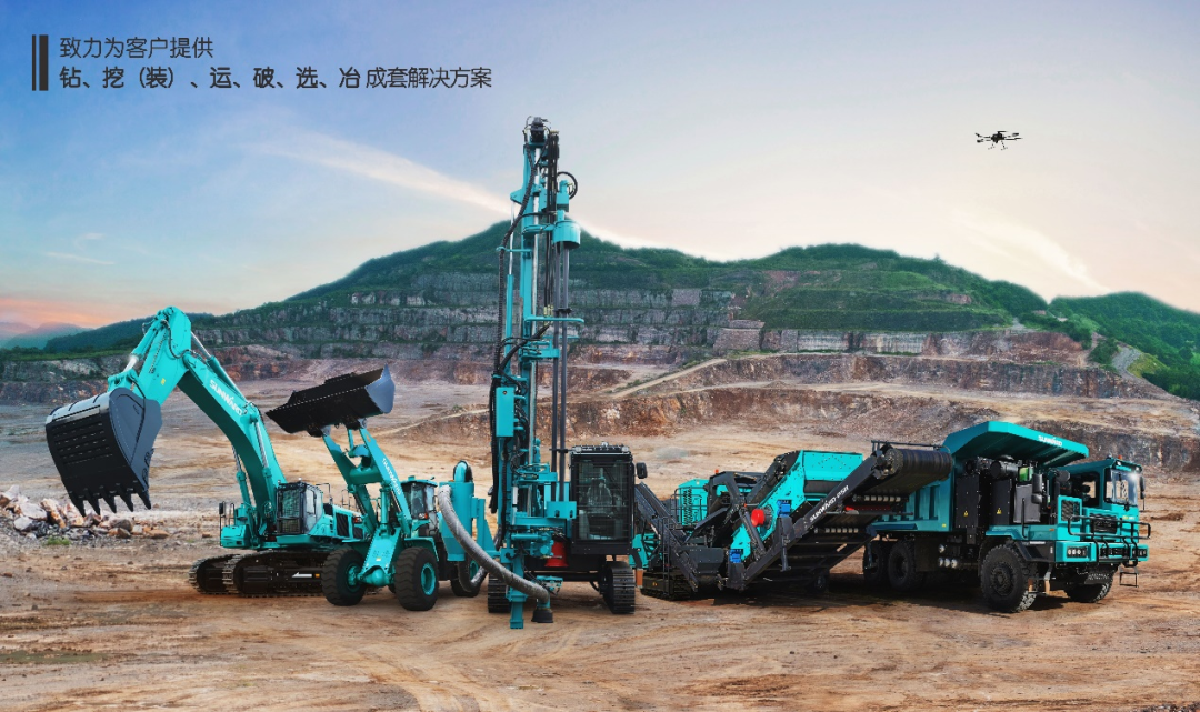 喜提“4A级”！黄金甲体育智能系列矿山装备实力强劲获肯定