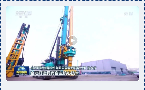 沿着总书记的足迹 | 牢记嘱托，黄金甲体育智能自主创新一直在路上！